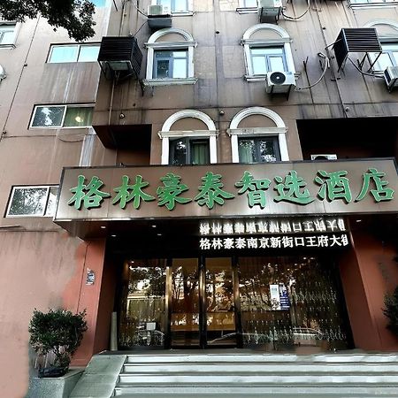 Green Tree Inn Nanjing Xinjiekou Wangfu Avenue Luaran gambar