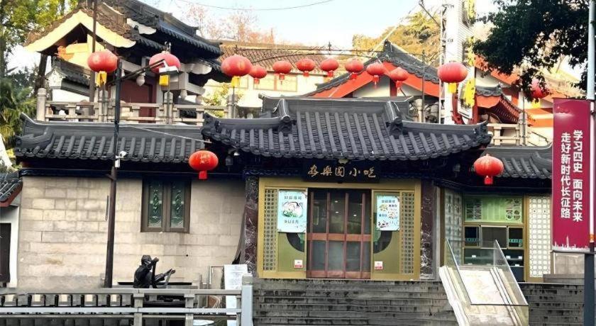 Green Tree Inn Nanjing Xinjiekou Wangfu Avenue Luaran gambar