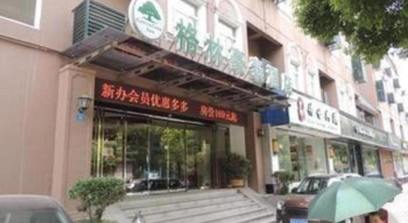 Green Tree Inn Nanjing Xinjiekou Wangfu Avenue Luaran gambar